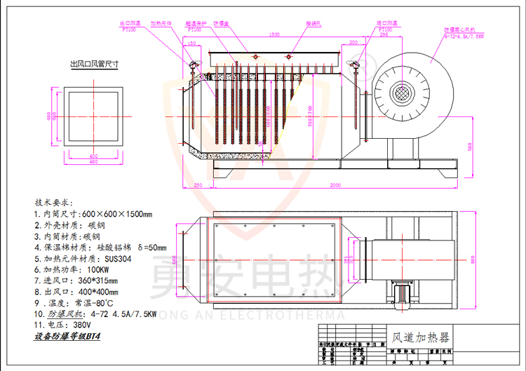 风道加热器图纸.jpg